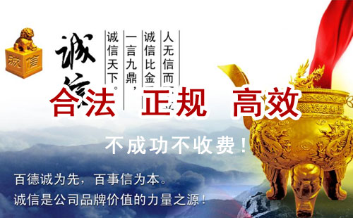 延庆追债公司